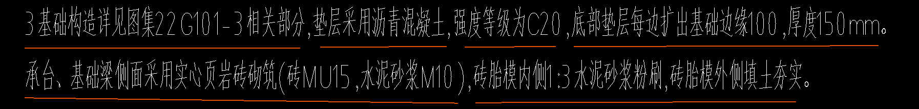 答疑：关于砖胎膜