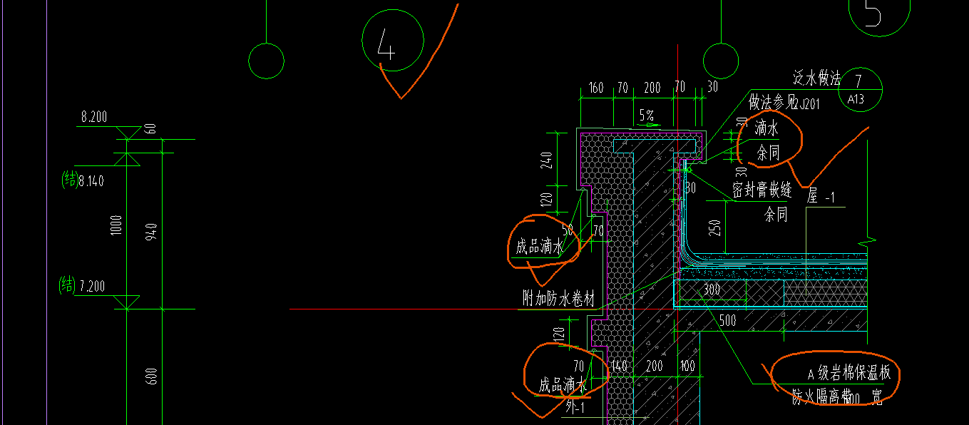 答疑：只给了二层屋面的做法，三层屋面没有详图，屋面做法是一样的吗？保温岩棉怎么计算？