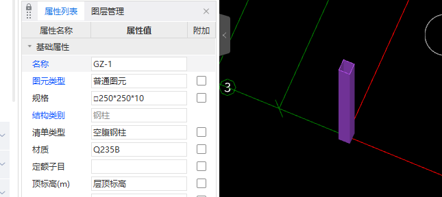 广联达服务新干线