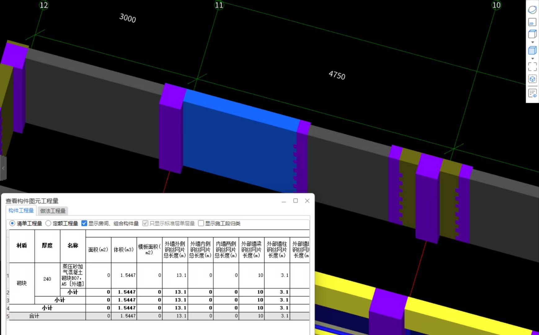 答疑：关于外墙内侧钢丝网片为0