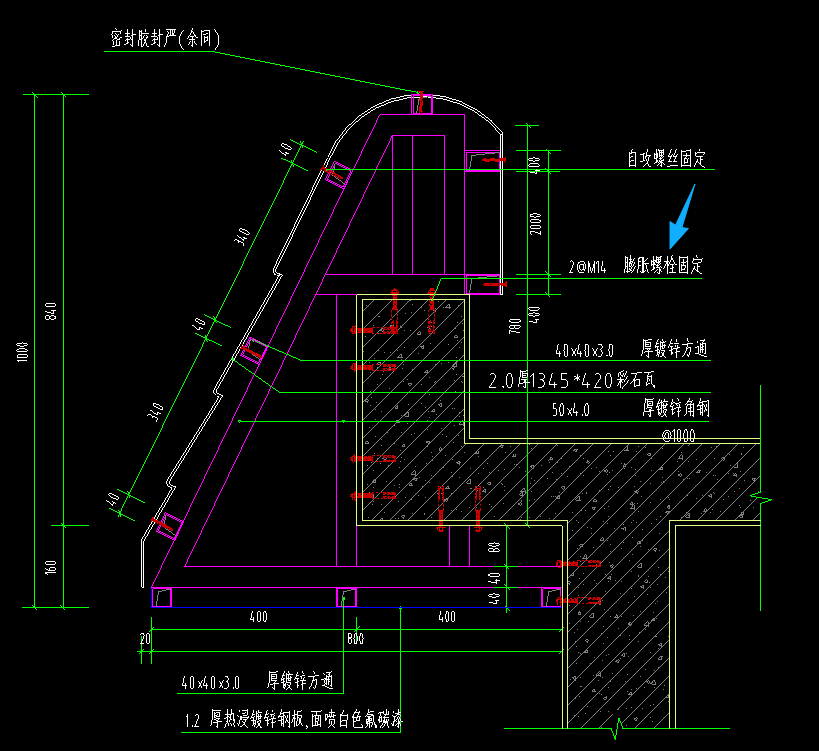 答疑：套了钢屋架 这螺栓还要套吗