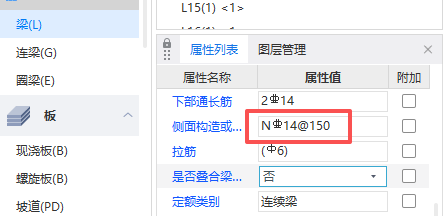 广联达服务新干线