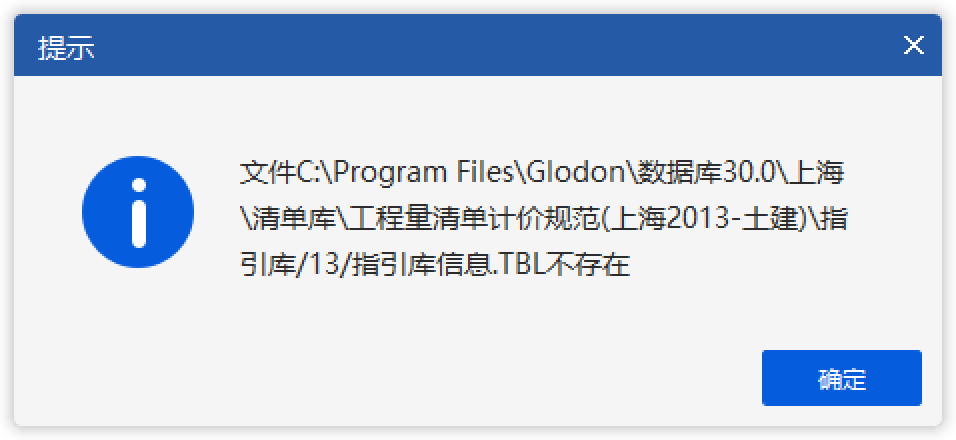 答疑：遇到这个该如何处理