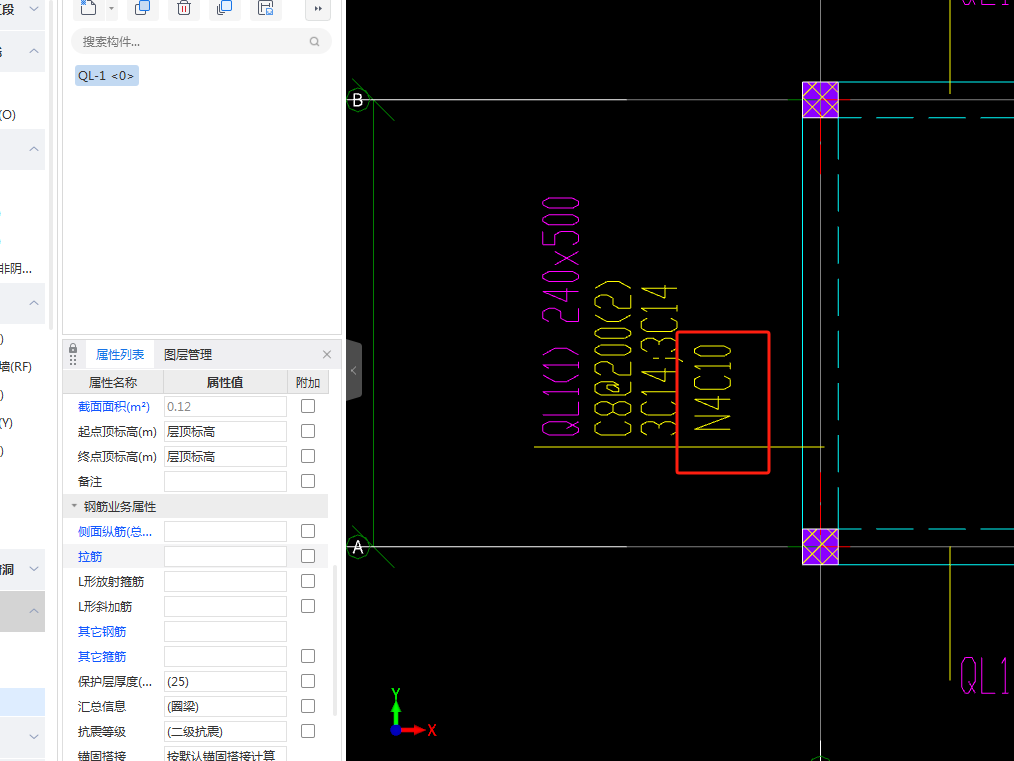 答疑：这个N4C10怎么输入？