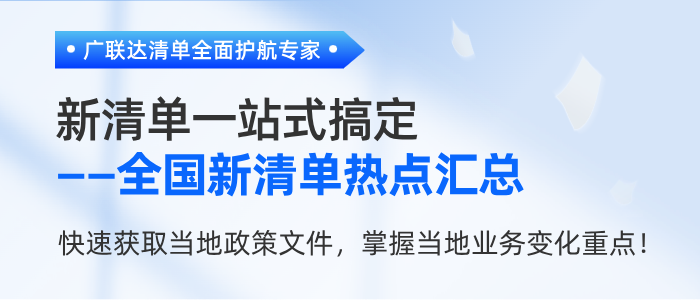 建筑行业专业资讯门户-新干线头条