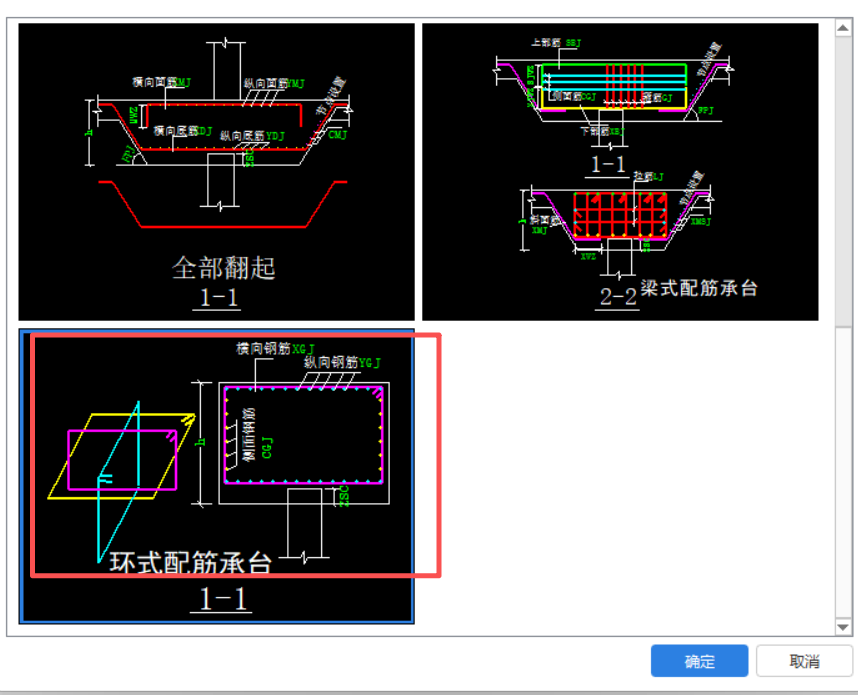 广联达服务新干线