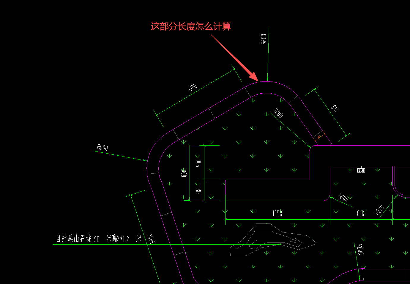 答疑：这部分长度怎么计算