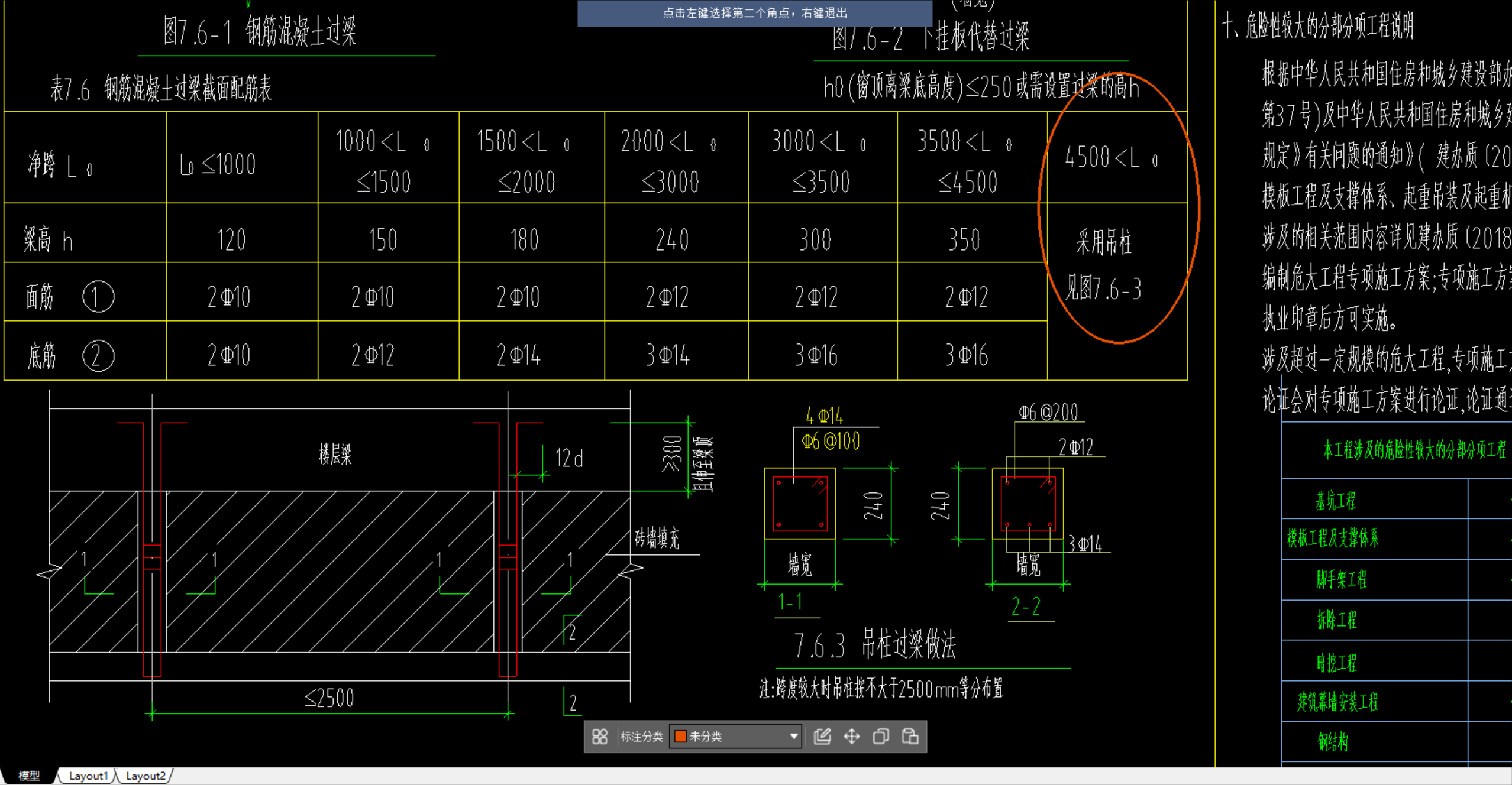 答疑：这个吊柱怎么布置？