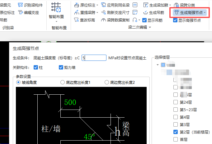 广联达服务新干线
