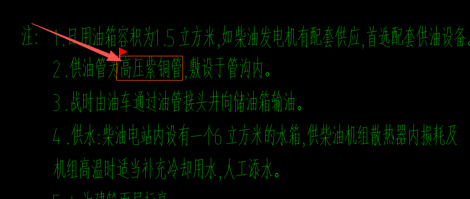 答疑：高压紫铜管