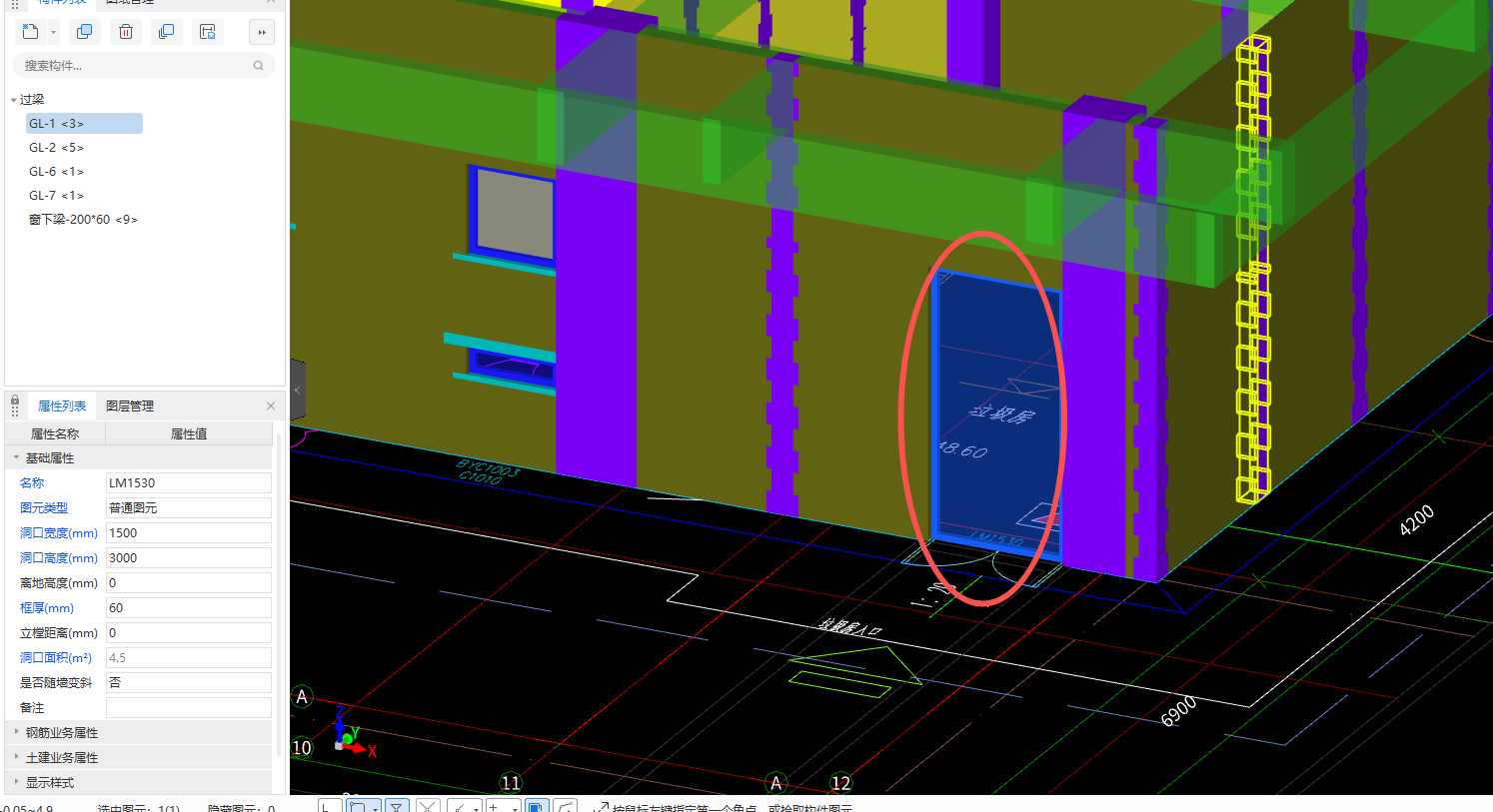 答疑：怎么生成不了过梁？尺寸复合呀