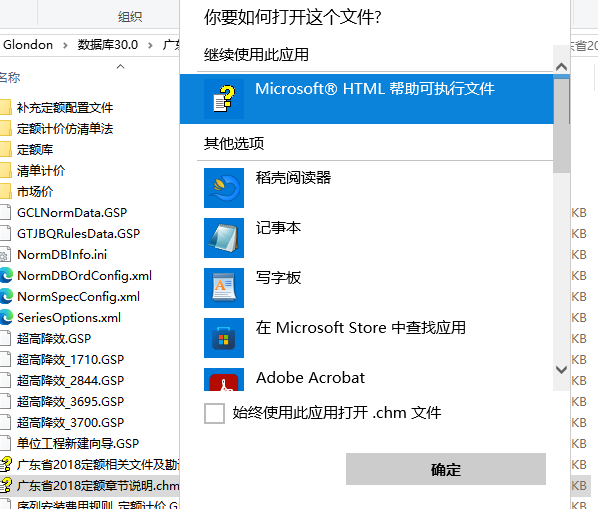建筑行业快速问答平台-答疑解惑
