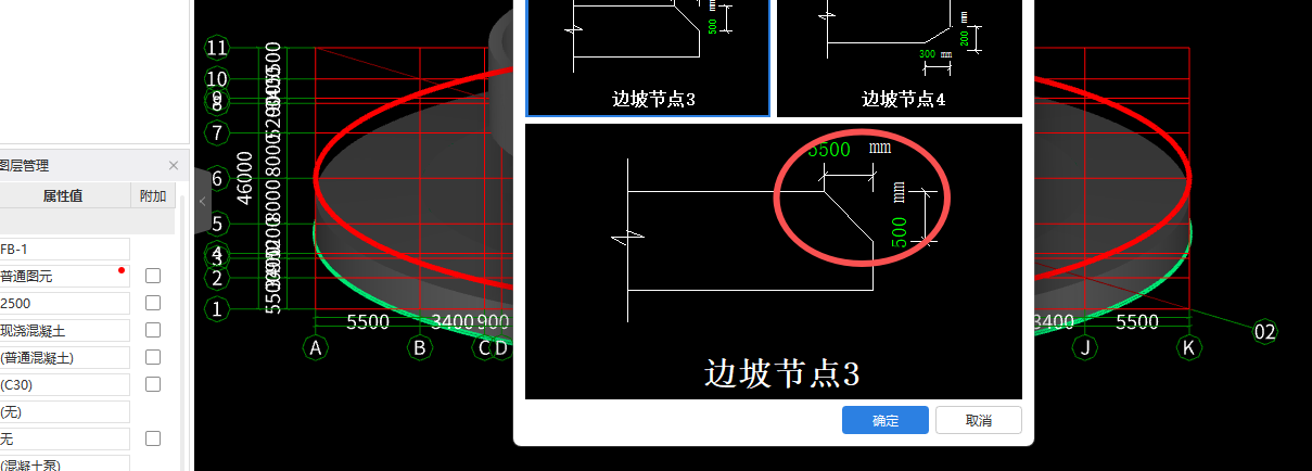 答疑：请教一下边坡设置会影响工程量吗？