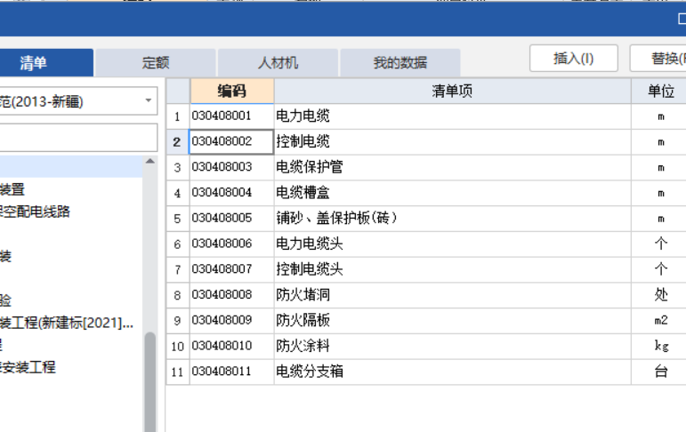 答疑：什么时候套控制电缆，什么时候套电力电缆？