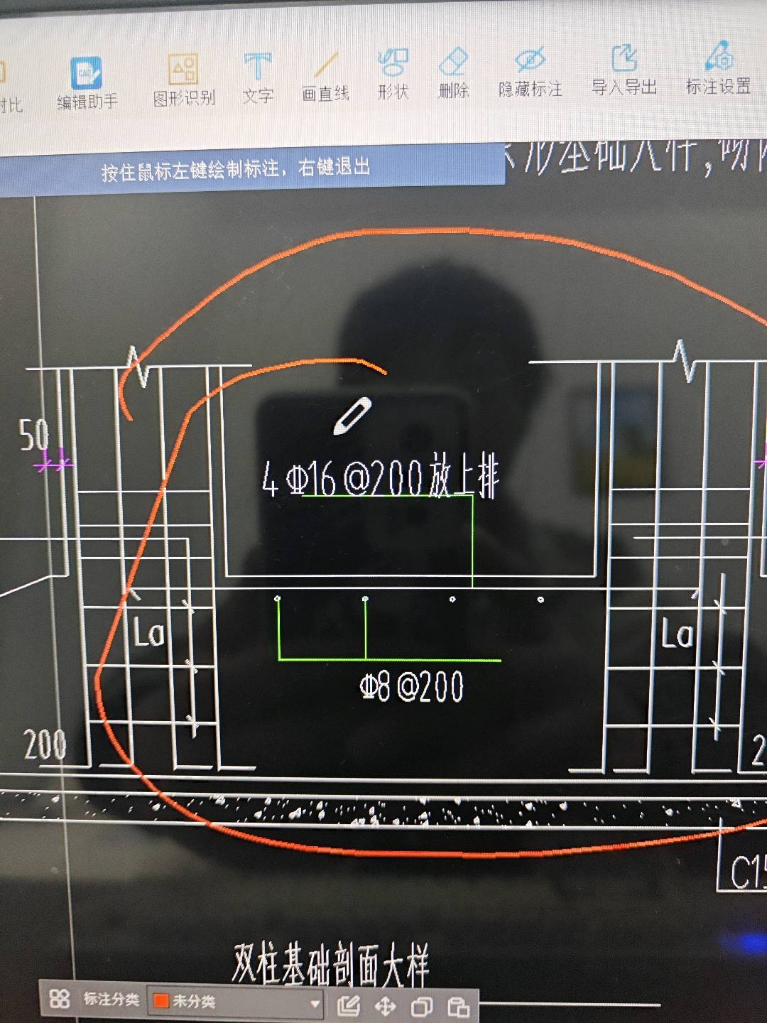 答疑：请问各位老师这种钢筋怎么画，谢谢
