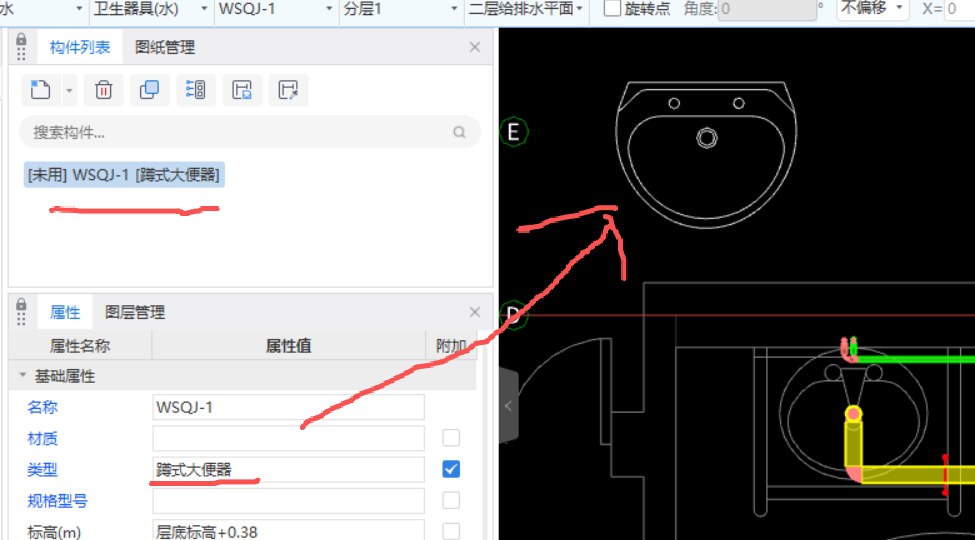 答疑：我选的是蹲便器，但是显示是洗脸盆？？？？