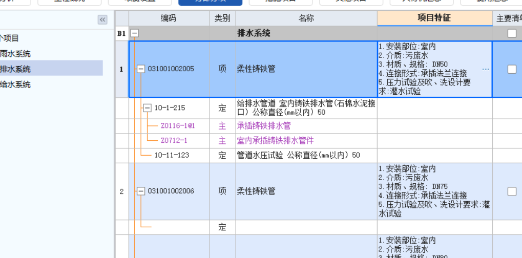 答疑：这个需要写连接方式吗
