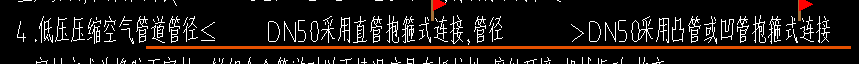 答疑：低压空气镁铝合金管应该套什么定额