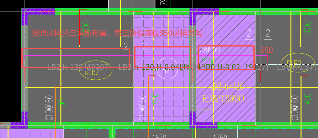 答疑：跨板受力筋遇到升降板怎么布置