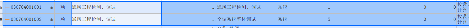 答疑：请问一下这两个清单如何组价，套什么定额（贵州）？