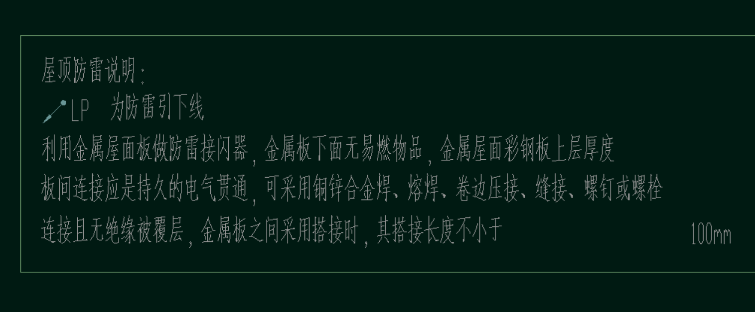 答疑：请问钢结构厂房防雷接地还需要计算柱与筋吗