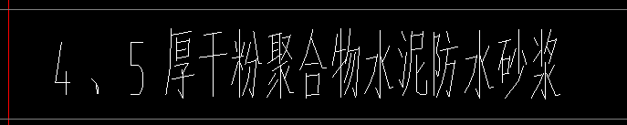 答疑：这个套什么定额