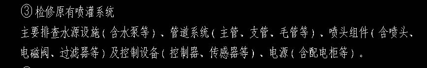 答疑：请问前辈们，这个该怎么算量套价