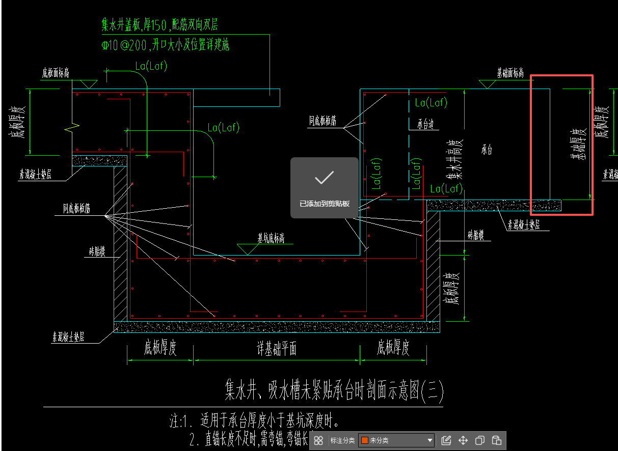 答疑：承台这里没有标明有砖胎模，是不需要还是