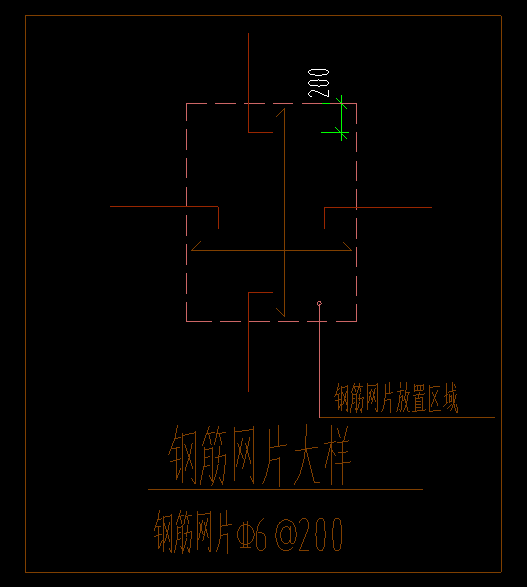 答疑：增设钢筋网片