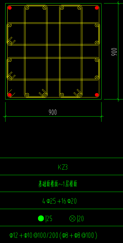 答疑：柱子箍筋C12+C10@100/200(C8+C8@100)，如何再广联达中设置