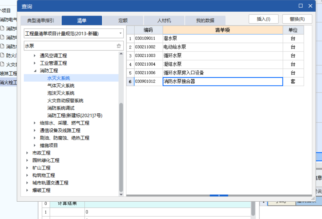 答疑：这几个水泵该套什么