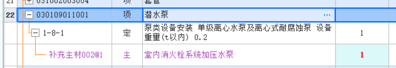 答疑：这几个泵套的合适吗？