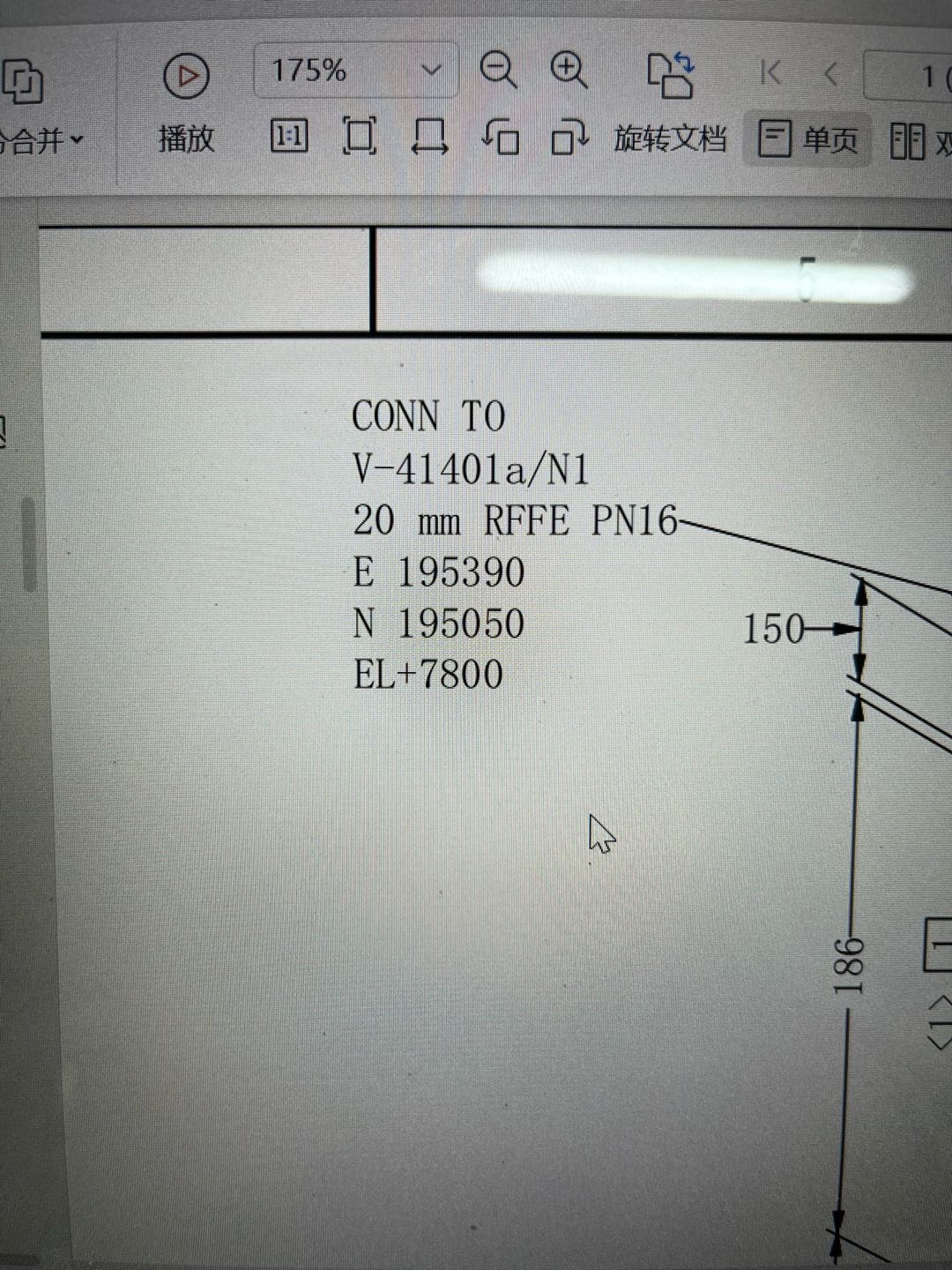 答疑：这是什么意思