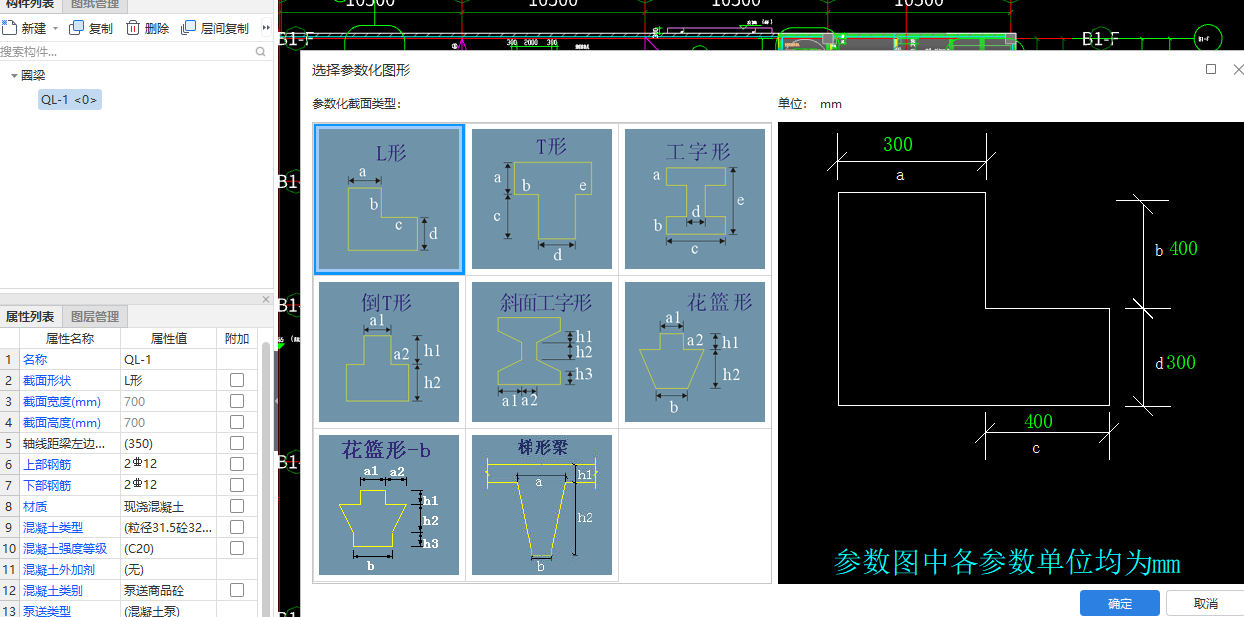 建筑行业快速问答平台-答疑解惑