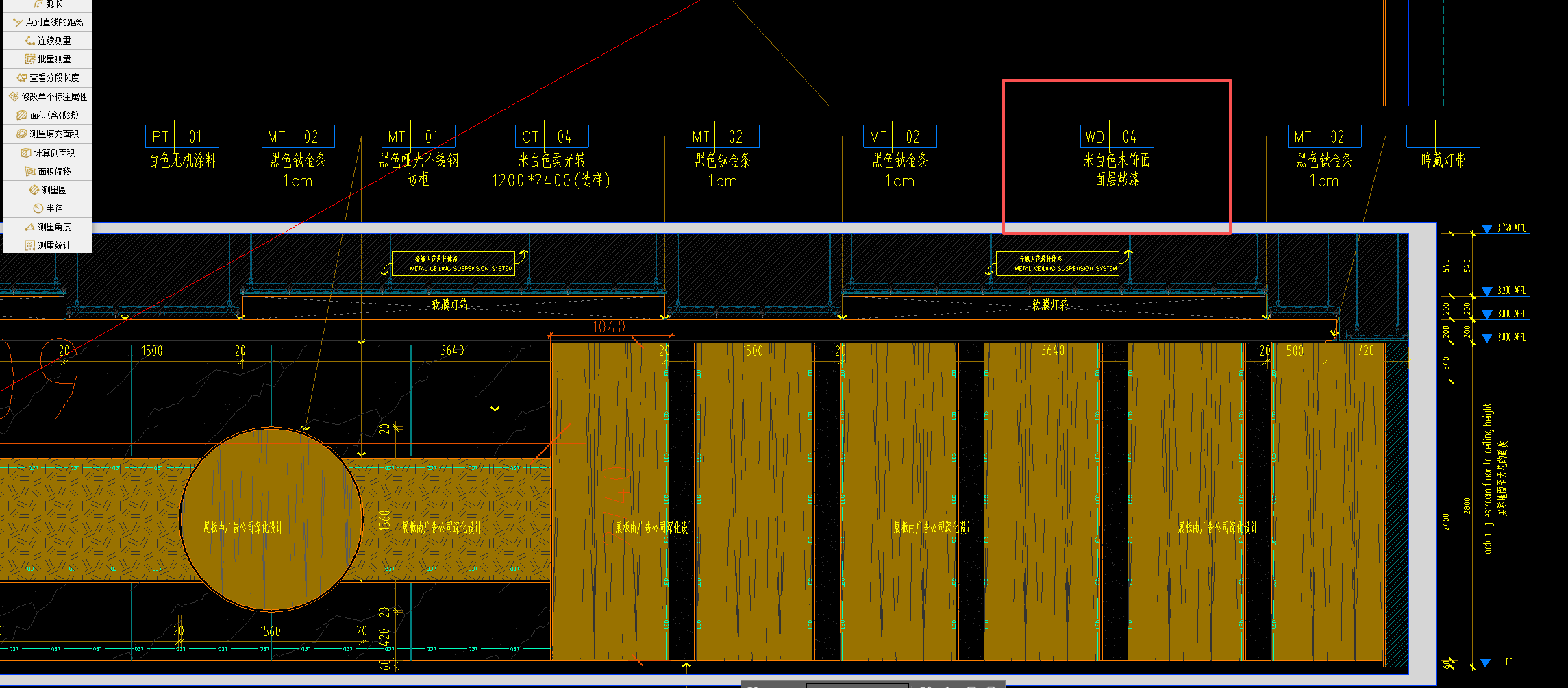 答疑：烤漆是只有展板位置还是整个墙面都要烤漆？