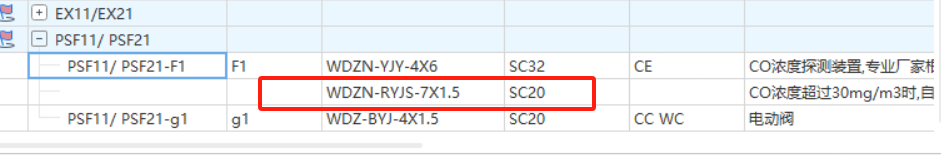 答疑：这个怎么识别