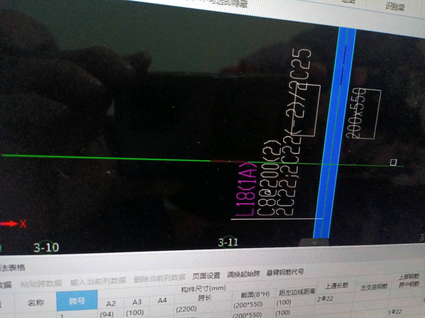 答疑：请教师傅