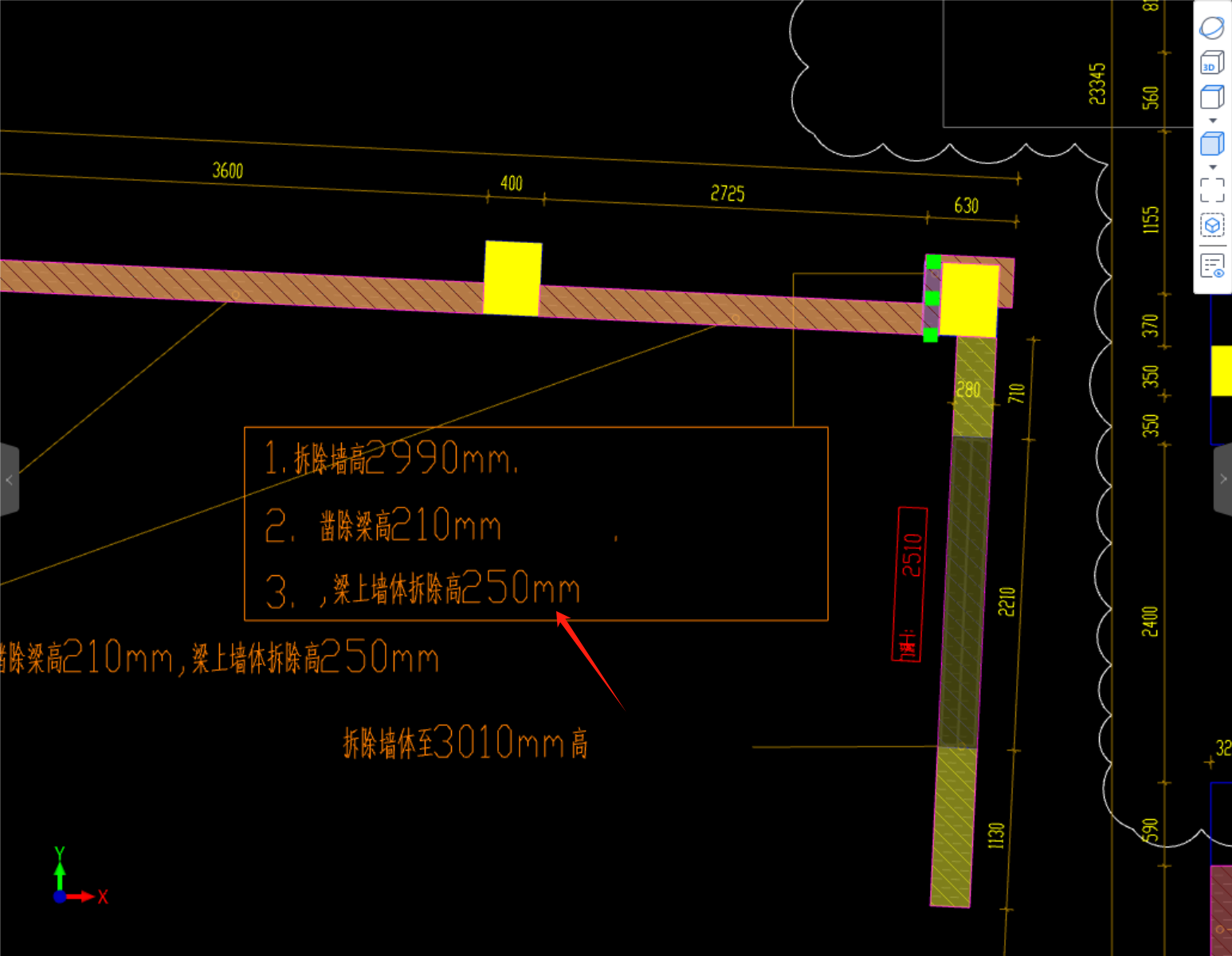答疑：请问下图梁上墙体拆除是什么意思？
