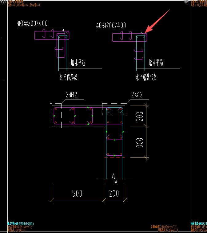 答疑：请问这个箍筋怎么设置