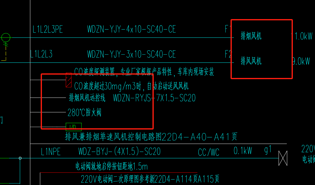答疑：防火阀是那个线啊？平面图有防火阀，系统图没说，平面图有发电机，系统图没有