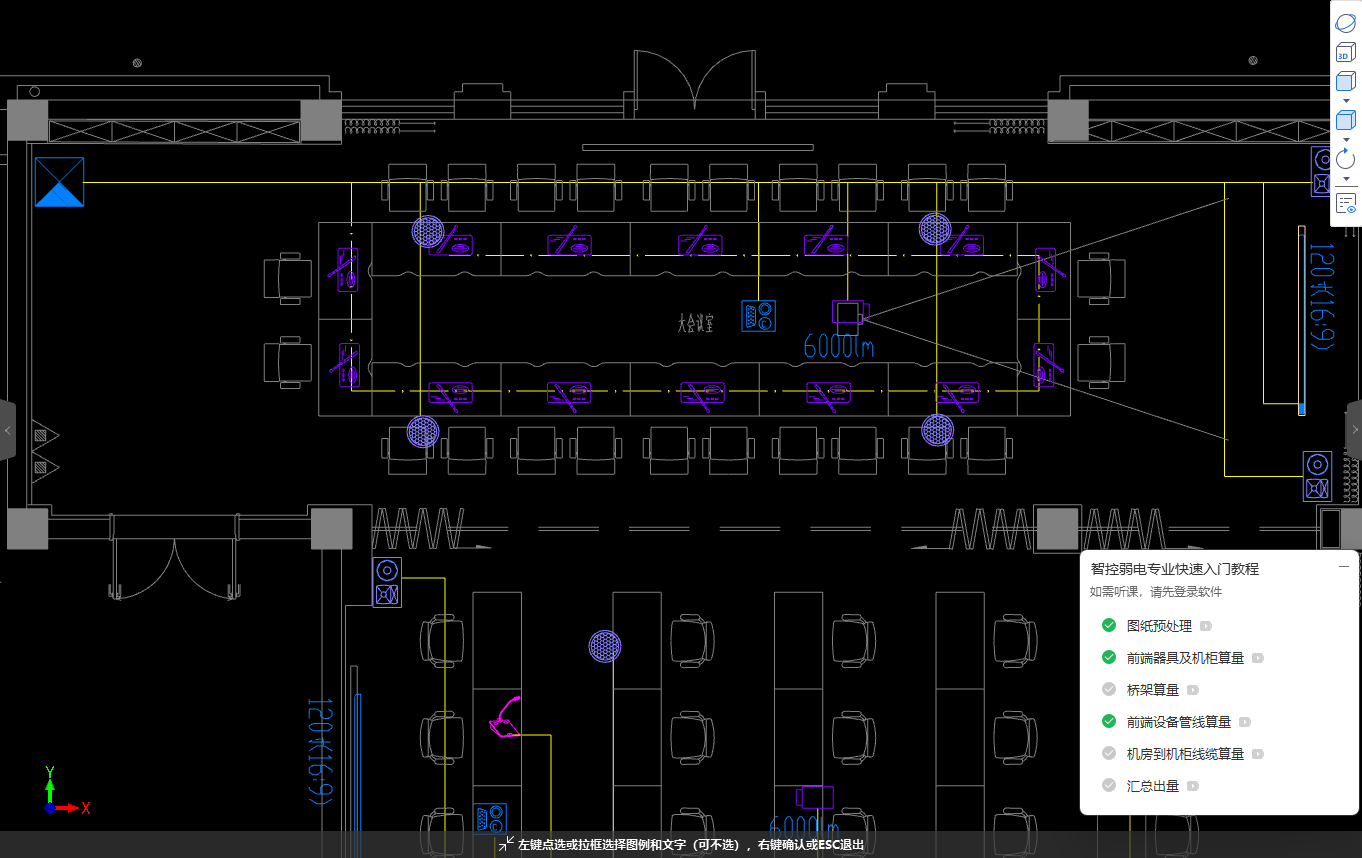 答疑：想问一下这些设备是一条路还是一条线一路啊设备是主席机 会议室桌面的那种