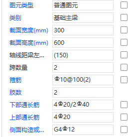 答疑：GTJ基础梁拉筋梅花形怎么布置