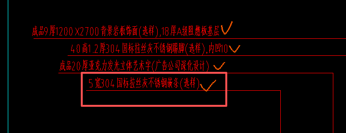 答疑：老师，成品岩板背景墙面的不锈钢嵌条、不锈钢凹槽怎么套？