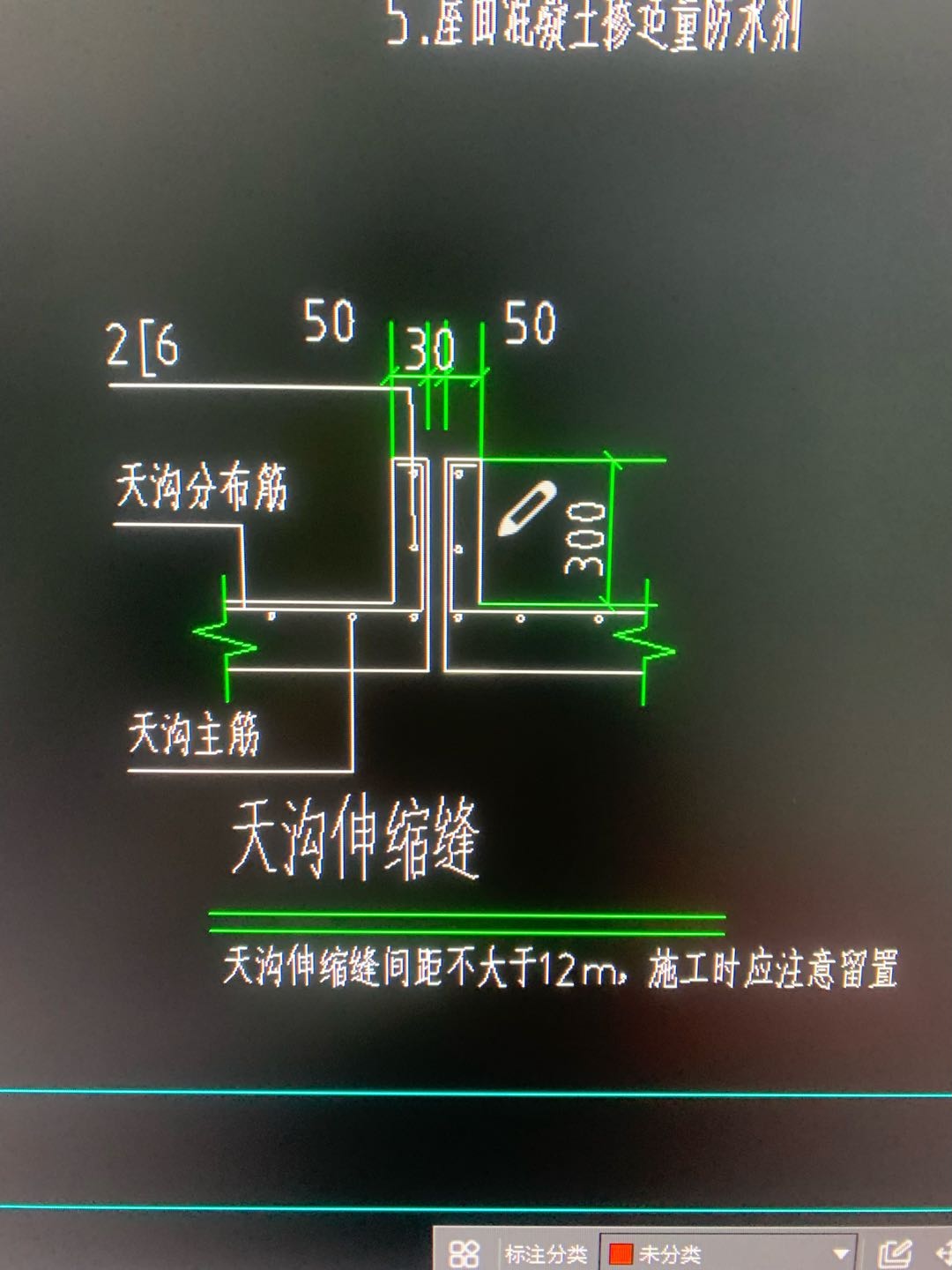 答疑：这个伸缩缝这里在模型里面应该如何布置啊