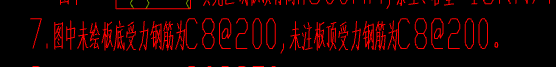 答疑：板钢筋