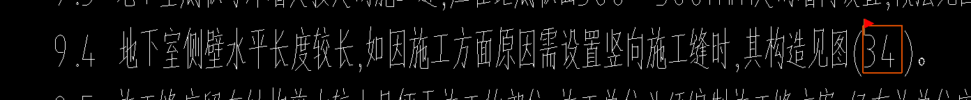 广联达服务新干线