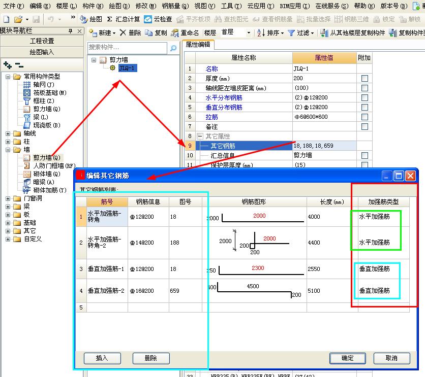 建筑行业快速问答平台-答疑解惑