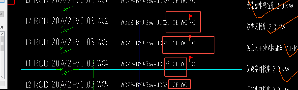 答疑：安装电气