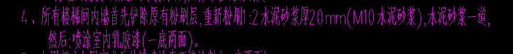 答疑：审核结算时，图纸上没有界面剂，清单描述上有，以哪个为准？有什么依据吗？