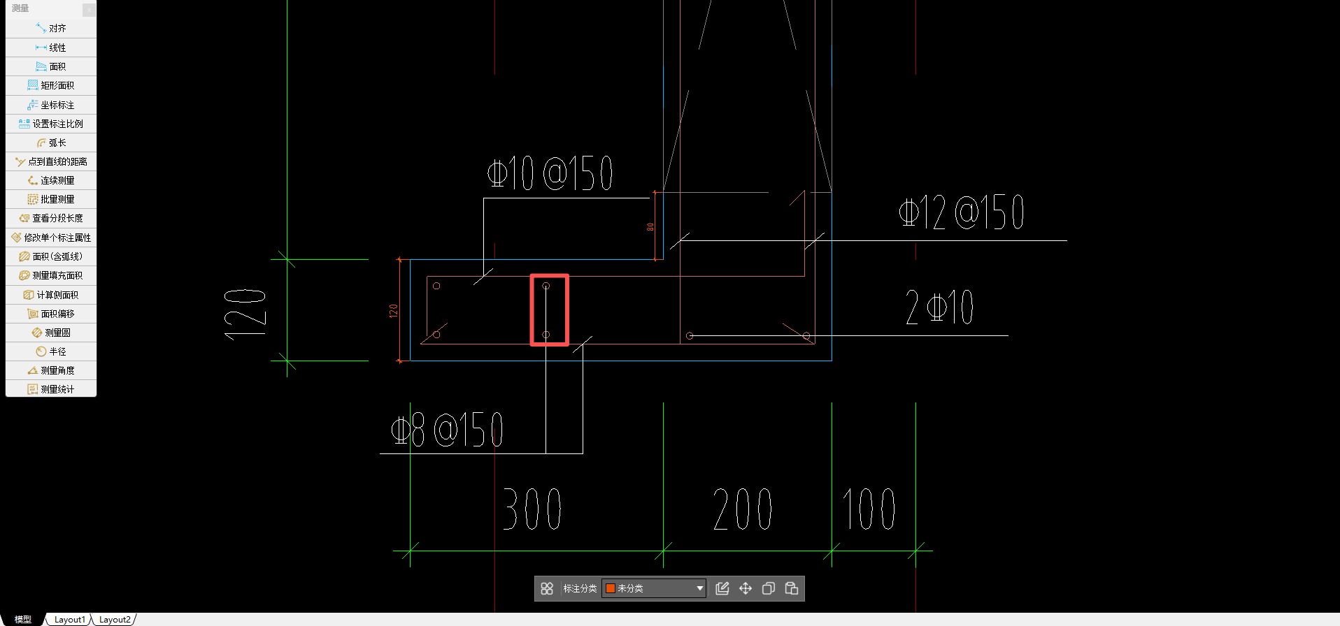 答疑：这两个纵筋是2C10嘛？